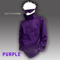 【PURPLE】JUJUユニフォーム