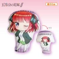 【中野二乃】五等分の花嫁 もちもちダイカットクッション2