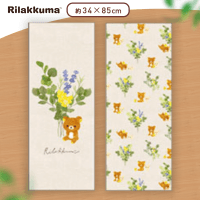 【ブラウン】リラックマ Rilakkuma Style ペアフェイスタオルセット