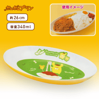 【グリーン】ポムポムプリン 25ｔｈカレー＆パスタ皿