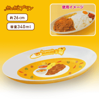 【イエロー】ポムポムプリン 25ｔｈカレー＆パスタ皿