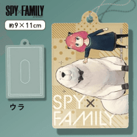 【アーニャ＆ボンド（ベージュ）】SPY×FAMILY パスケース