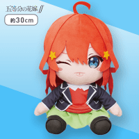 【舌だし】五等分の花嫁  BIGぬいぐるみ 中野五月