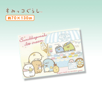 【アイスクリーム屋さん】すみっコぐらし 冷感ブランケット