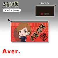 【釘崎野薔薇】呪術廻戦 フラットポーチ