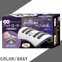 【GRAY】電動フットローラー HEELUX3