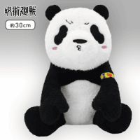 【パンダB】呪術廻戦  BIGぬいぐるみ パンダ 〜ゆる顔ver.〜