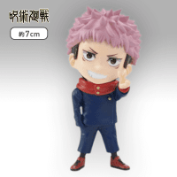 【単品配送不可】【虎杖悠仁】呪術廻戦 デフォルメフィギュアvol.1