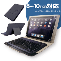 【BLACK】10インチBTキーボード