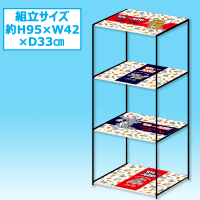 【タイプA】トムとジェリー 4段収納ラック