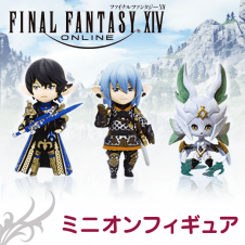 ファイナルファンタジーXIV ミニオンフィギュアvol.2