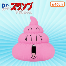 Dr.スランプアラレちゃん めちゃでかうんちくんぬいぐるみ