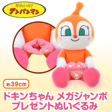 それいけ!アンパンマン ドキンちゃん MEJプレゼントぬいぐるみ