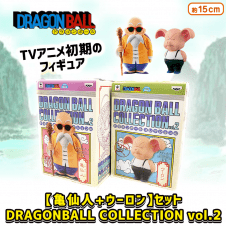 【数量限定】ドラゴンボール ＤＲＡＧＯＮＢＡＬＬ ＣＯＬＬＥＣＴＩＯＮ vol.2 〈2種セット〉