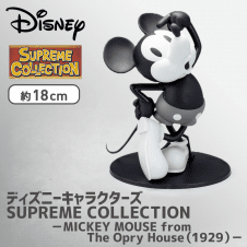 ディズニーキャラ SUPREME COLLECTION-MICKEY MOUSE from the Opry House(1929)-