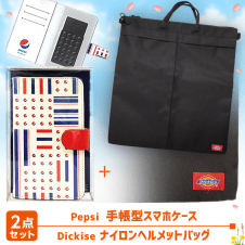 【数量限定】Pepsi 手帳型スマホケース＆Dickies ナイロンヘルメットバッグ セット