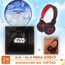 【数量限定】STAR WARS クロック クラウドシティ＆FF XIV ヘッドフォン メテオ