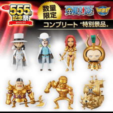 【数量限定】ワンピースWCF -ONE PIECE FILM GOLD-vol.5 SET