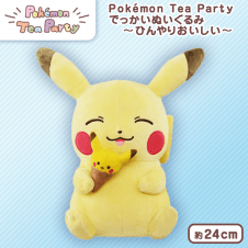 Pokémon Tea Party でっかいぬいぐるみ～ひんやりおいしい～