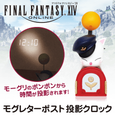 ファイナルファンタジーXIV モグレターポスト 投影クロック