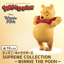 ディズニーキャラクターズ SUPREME COLLECTION -WINNIE THE POOH-