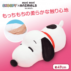 SNOOPY™×もにまるず MEJもっちりぬいぐるみ