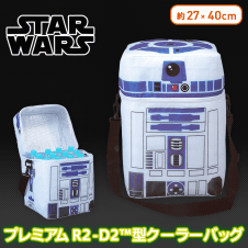 スター・ウォーズ PMR2-D2™型クーラーバッグ