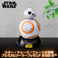 スター・ウォーズ／フォースの覚醒 PMソーラーフィギュア ＃BB-8™