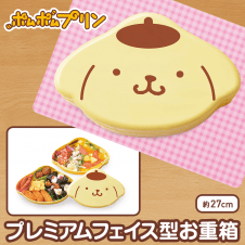 ポムポムプリン PMフェイス型お重箱