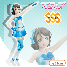 ラブライブ！サンシャイン！！ SSSフィギュア‐渡辺 曜 ダイスキだったらダイジョウブ！‐