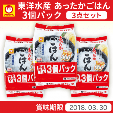 マルちゃん あったかごはん 9点セット