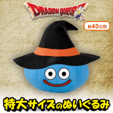 ドラゴンクエスト AMビッグぬいぐるみ ハロウィンスライム