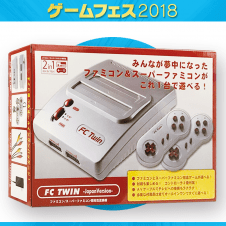 【数量限定】ファミコン・スーパーファミコン互換ゲーム機 FC TWIN -Japanversion- 