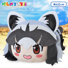 けものフレンズ MEJ寝そべり“アライグマ”