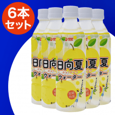 【数量限定】サンA 日向夏ウォーター 500ml 6本セット