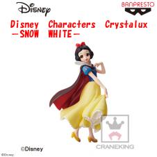 Disney Characters Crystalux -SNOW WHITE-