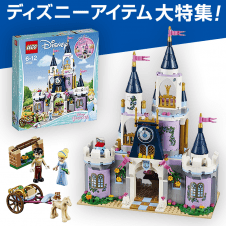 【数量限定】レゴ(LEGO) ディズニー シンデレラのお城