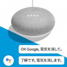 【数量限定】GOOGLE HOME MINI CHALK