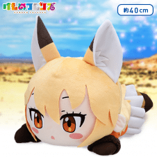 けものフレンズ MEJ寝そべりぬいぐるみ“キタキツネ”