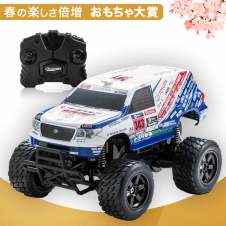 【数量限定】R/C G-DRIVE ECOプラス トヨタランドクルーザー200ダカールラリー2016優勝車両