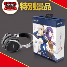 【数量限定】劇場版「Fate/stay night [Heaven’s Feel]」 DENON ワイヤレスノイズキャンセリングヘッドホン