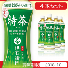 SUNTORY 伊右衛門 特茶　4本SET