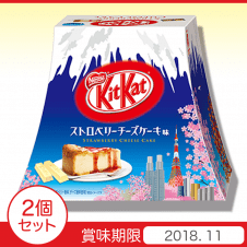 キットカットミニ ストロベリーチーズケーキ 2個SET