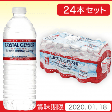 CRYSTAL GEYSER　24本SET