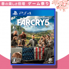 【数量限定】PS4 ファークライ5