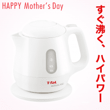 【数量限定】T-fal ヴィテス ネオ ホワイト1L