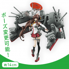 【数量限定】アーマーガールズプロジェクト 艦これ 大和 フィギュア