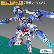 【数量限定】METAL BUILD ガンダム セブンソード/G 