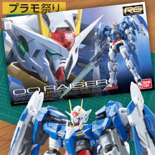 【数量限定】RG 1/144 GN-000̟+GNR-010 ダブルオーライザー