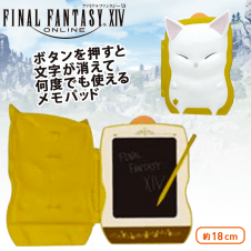 ファイナルファンタジーXIV モグルモグリモア 電子メモパッド